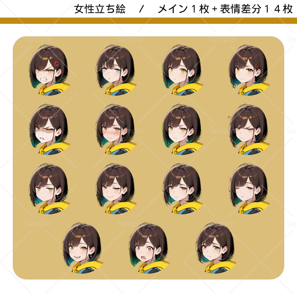 立ち絵素材#015 - ジャーナリスト 女性