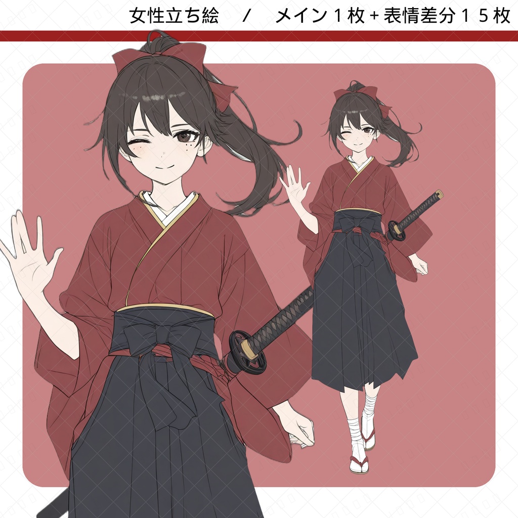 立ち絵素材#024 - 和風冒険者 女性