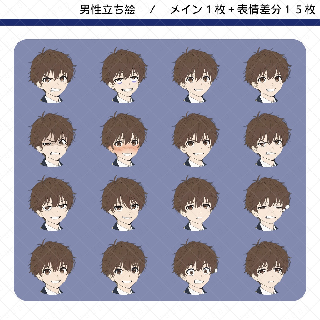 立ち絵素材#025 - 魔法小学生 男性