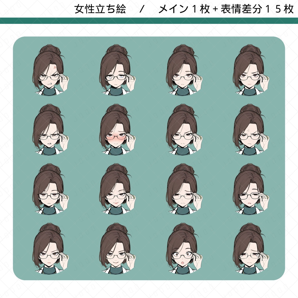 立ち絵素材#026 - 研究員 女性