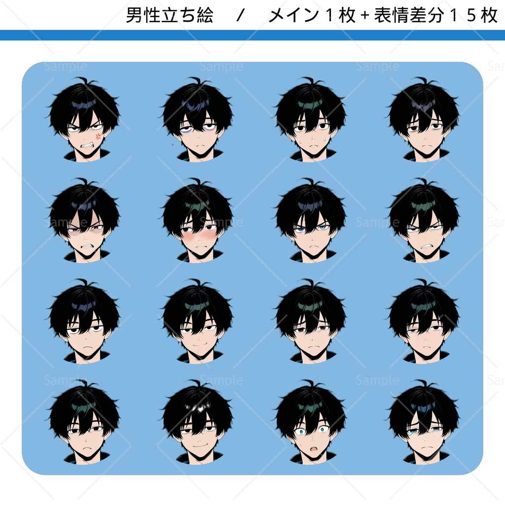 立ち絵素材#029 - プロゲーマー 男性