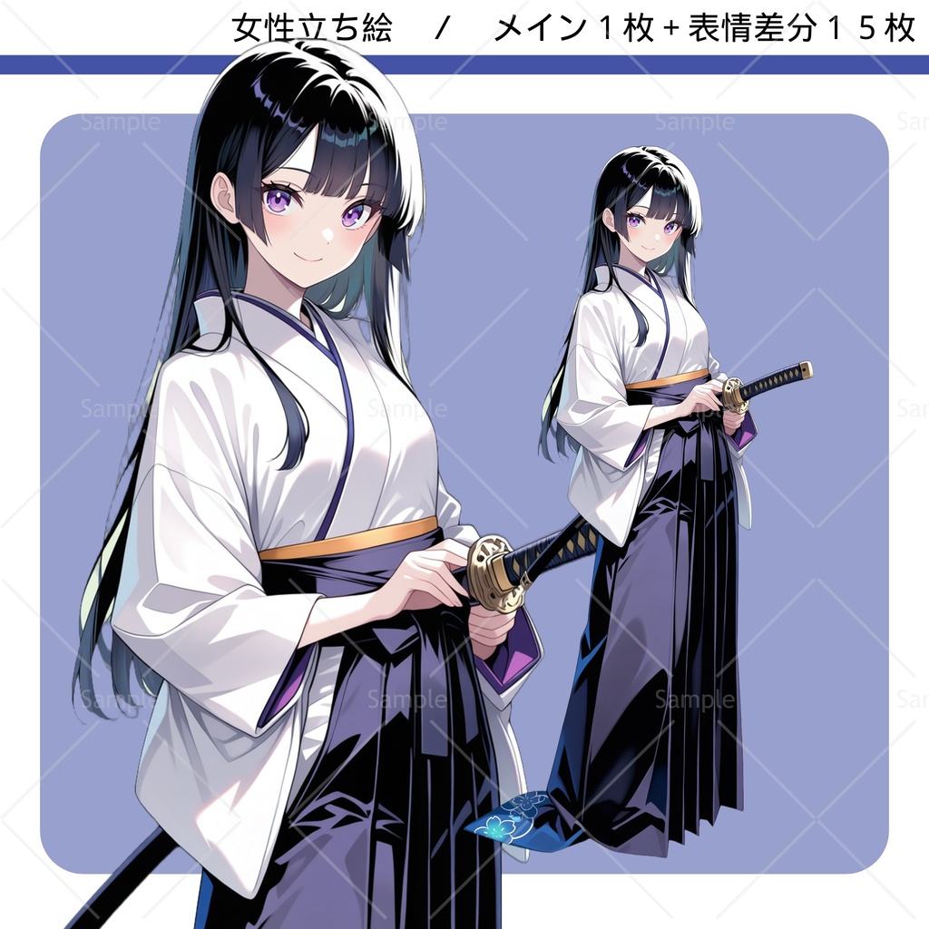 立ち絵素材#039 - 侍 女性
