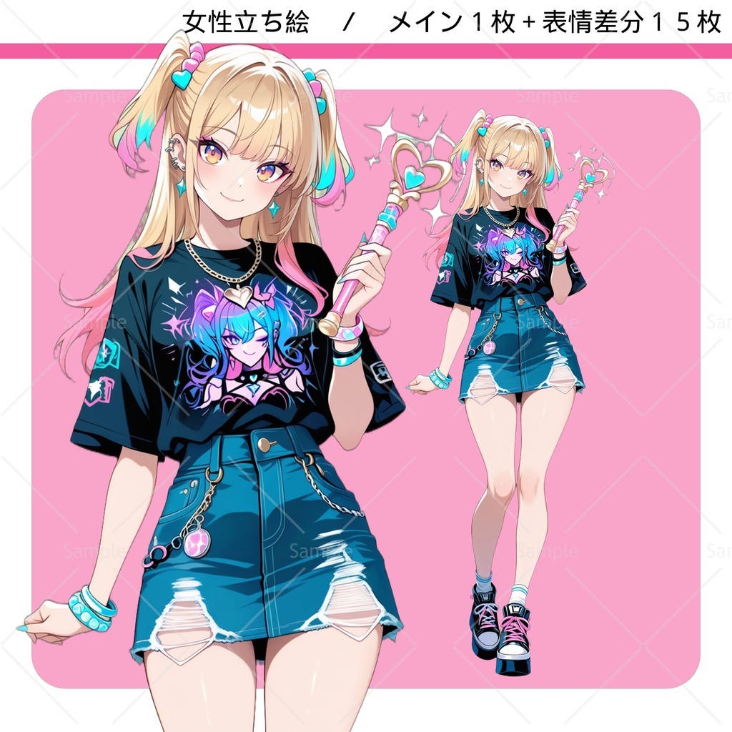 立ち絵素材#040 - 魔法使いギャル 女性