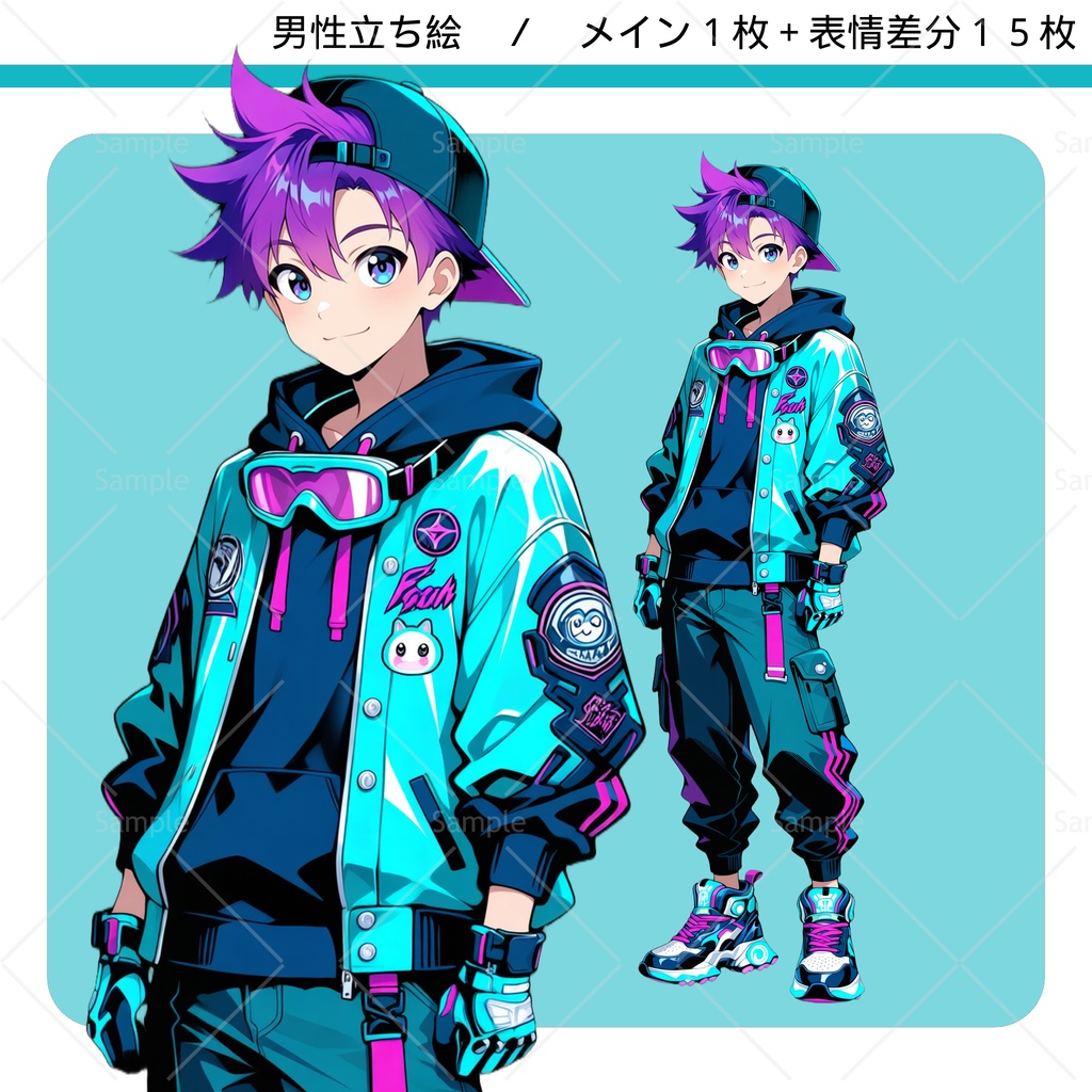 立ち絵素材#049 - スケーターファッション 男性