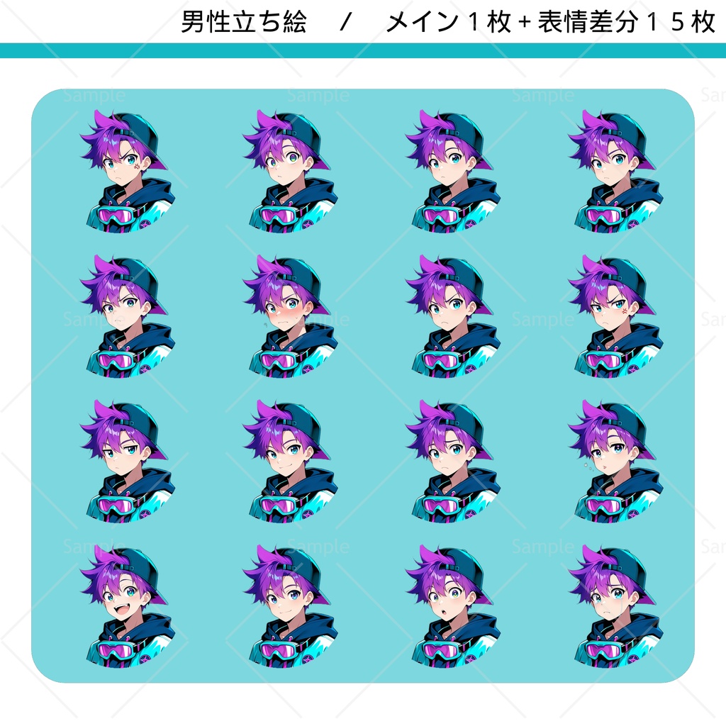 立ち絵素材#049 - スケーターファッション 男性