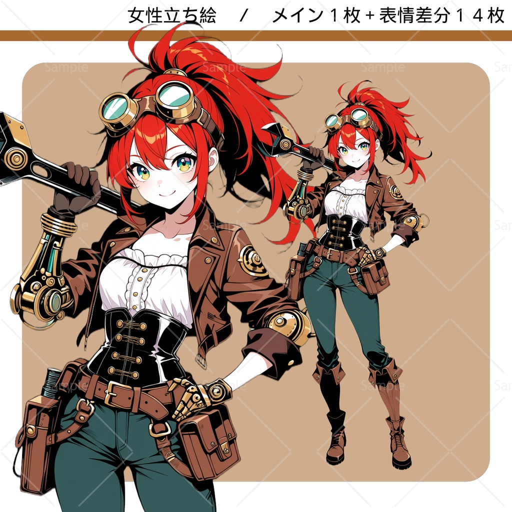 立ち絵素材#054 - スチームパンク発明家 女性