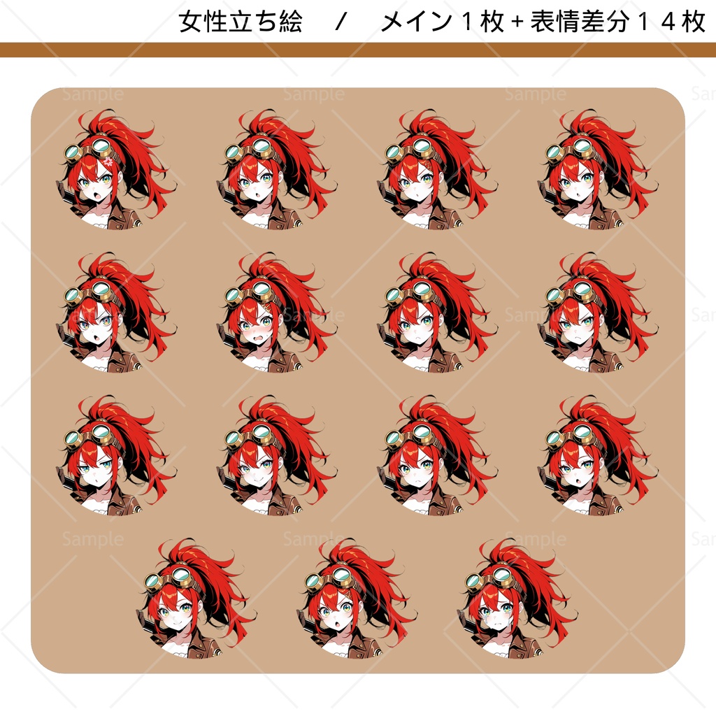 立ち絵素材#054 - スチームパンク発明家 女性