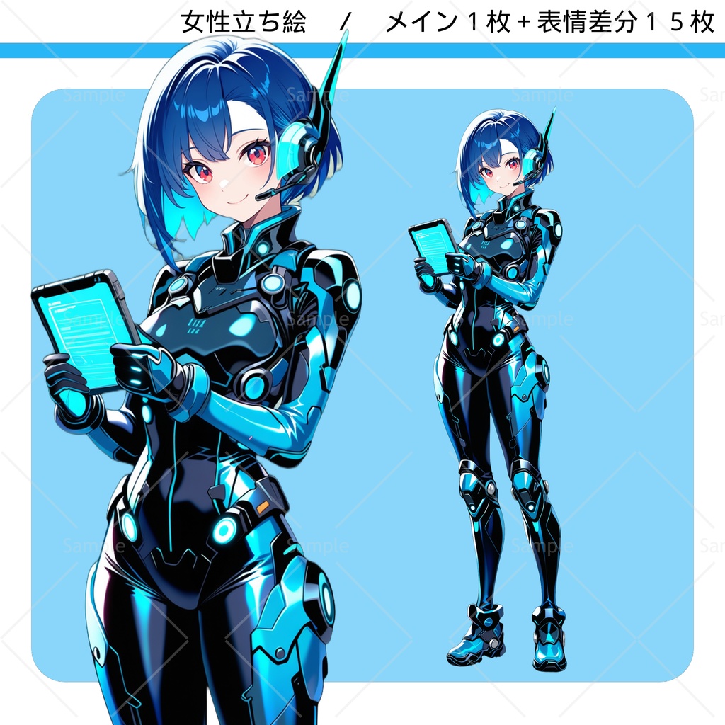 立ち絵素材#059 - オペレータ 女性