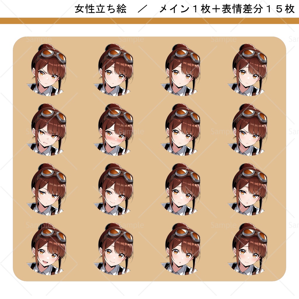 立ち絵素材#071 - 時計職人 女性