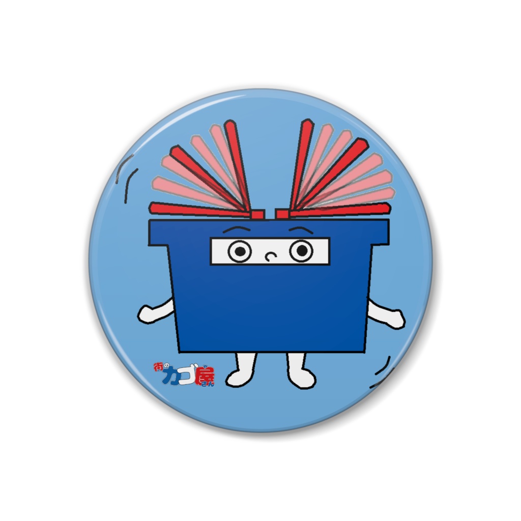 38mm缶バッジ 街カゴ屋キャラクターシリーズ