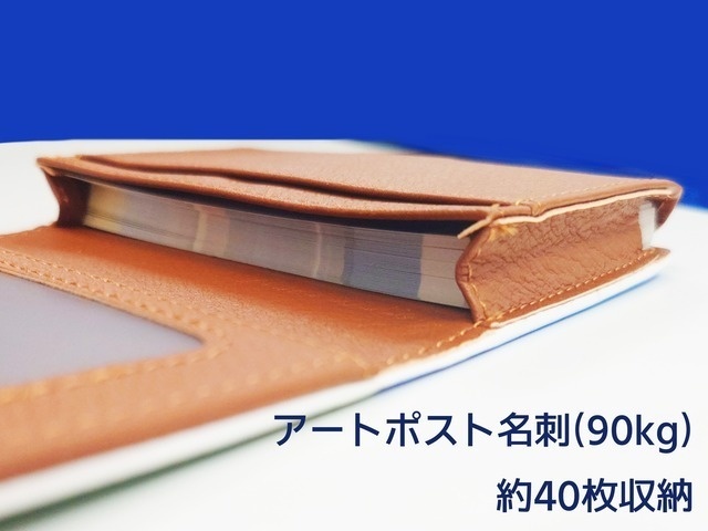 名刺ケース 街カゴ屋キャラクター