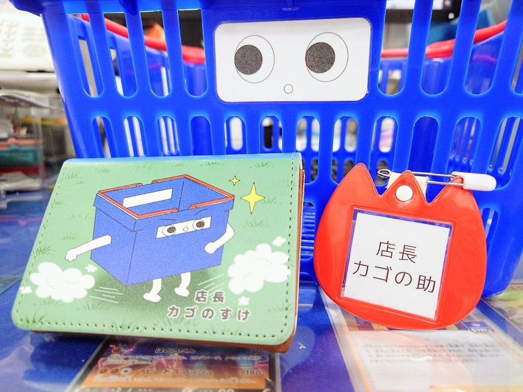 名刺ケース 街カゴ屋キャラクター