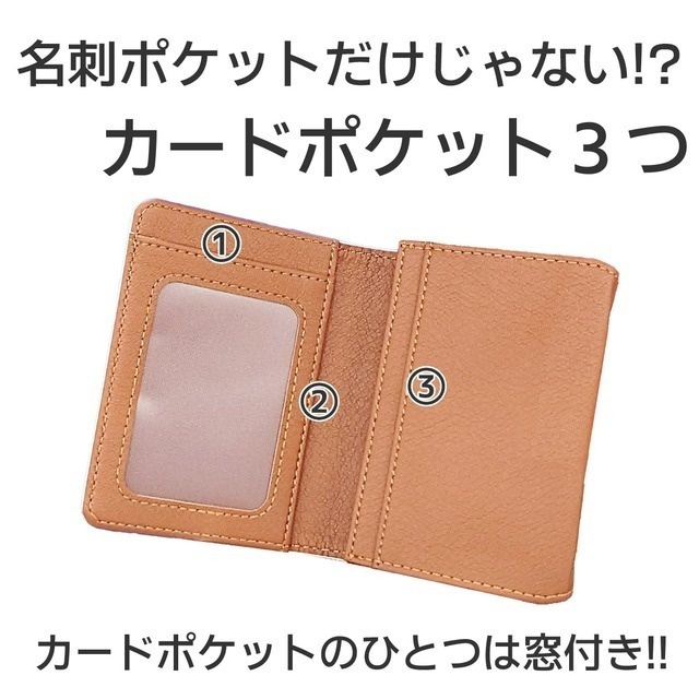 名刺ケース 街カゴ屋キャラクター