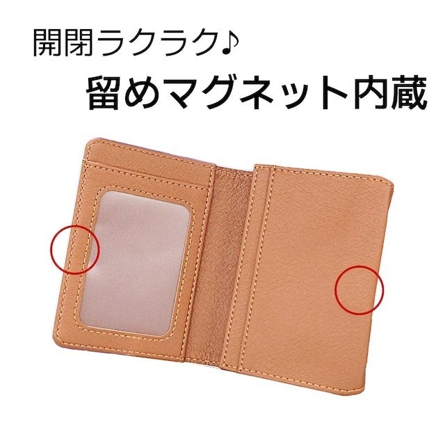 名刺ケース 街カゴ屋キャラクター