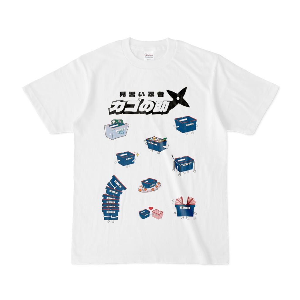 見習い忍者カゴの助 Tシャツ