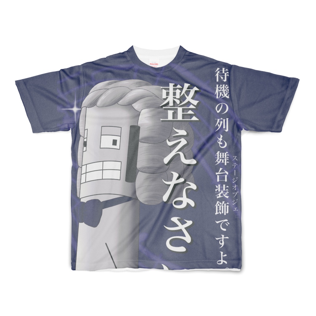 フルグラフィック Tシャツ