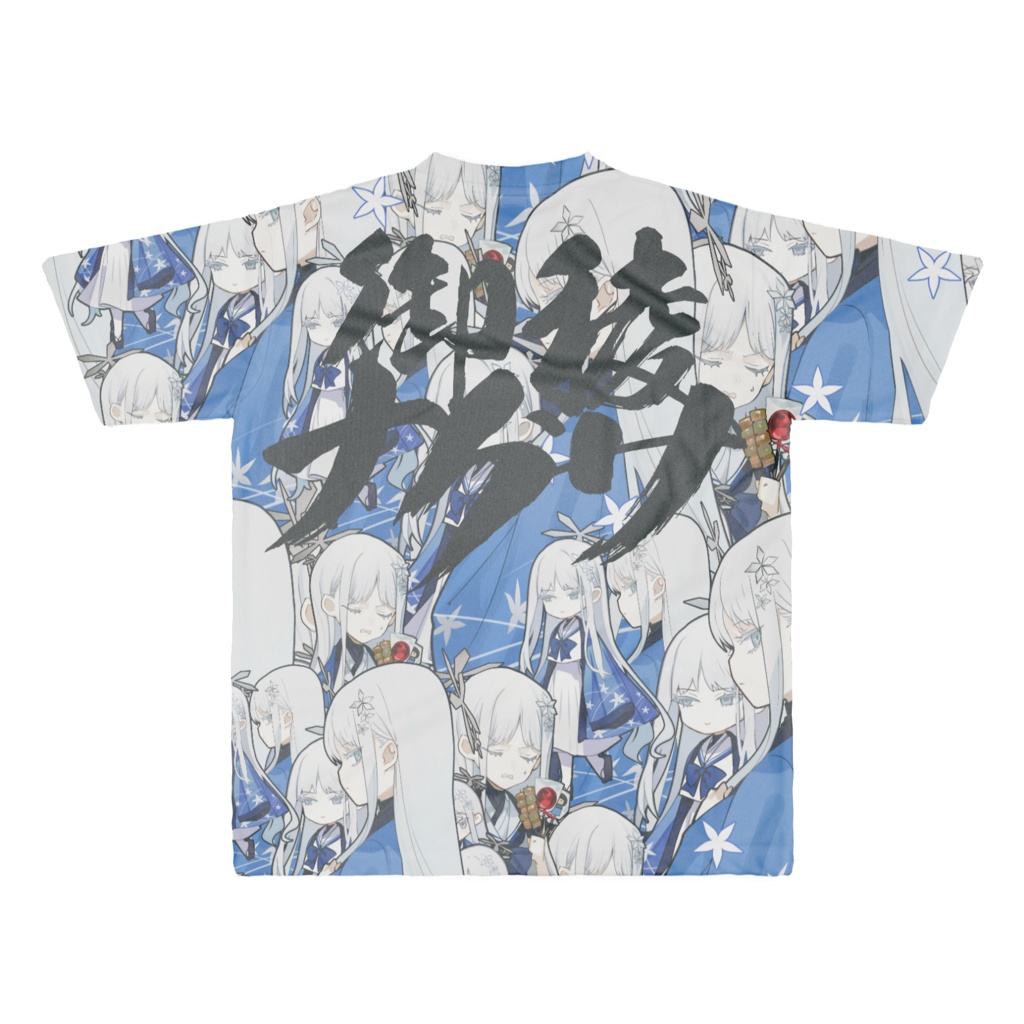 C104で見せびらかしたい百花繚乱Tシャツですわ~!⑤御稜ナグサ強火EXお前じゃなきゃダメなんだver
