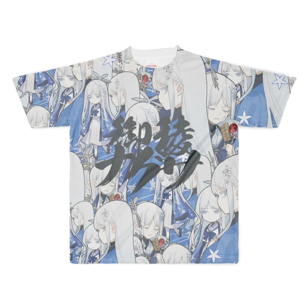 C104で見せびらかしたい百花繚乱Tシャツですわ~!⑤御稜ナグサ強火EXお前じゃなきゃダメなんだver