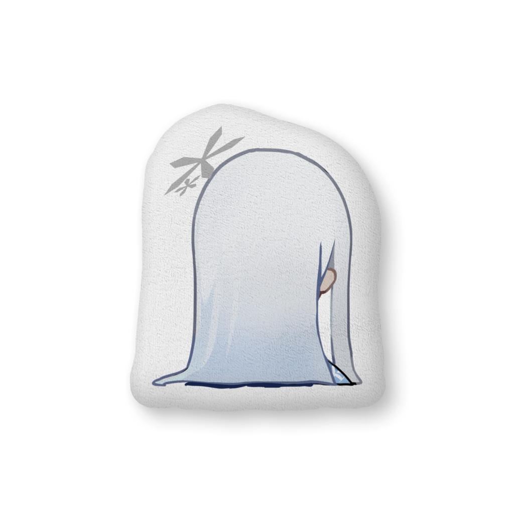 御陵ナグサふかふかクッション