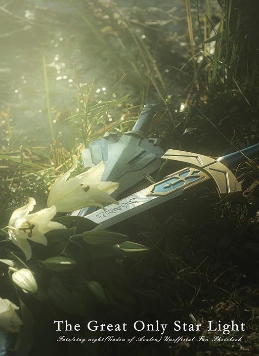 The Great Only Star Light