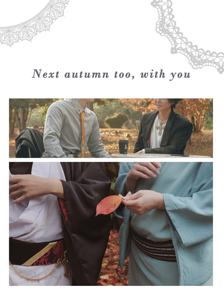 Next Autumn too,with you