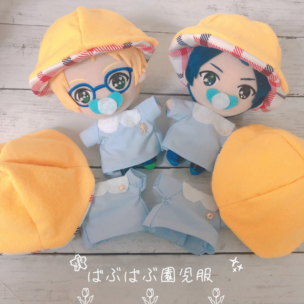 🌷 ばぶばぶ園児服 📛