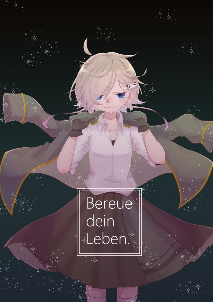 【板田本】Bereue dein Leben.