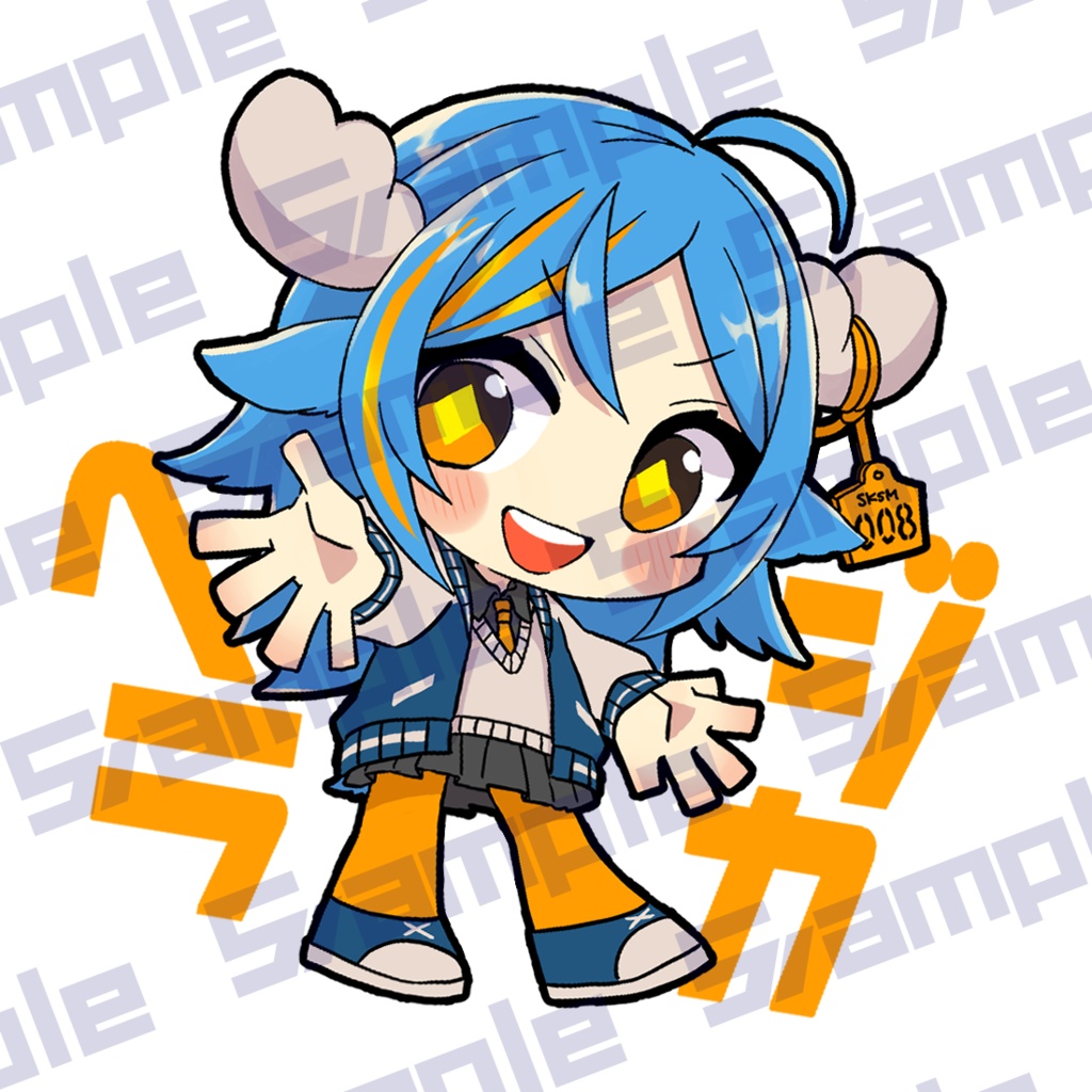 こしへらのちょっとおっきいアクキー【キャラソン特典】