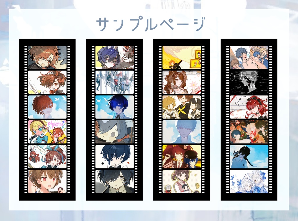 「日々のしらべ」