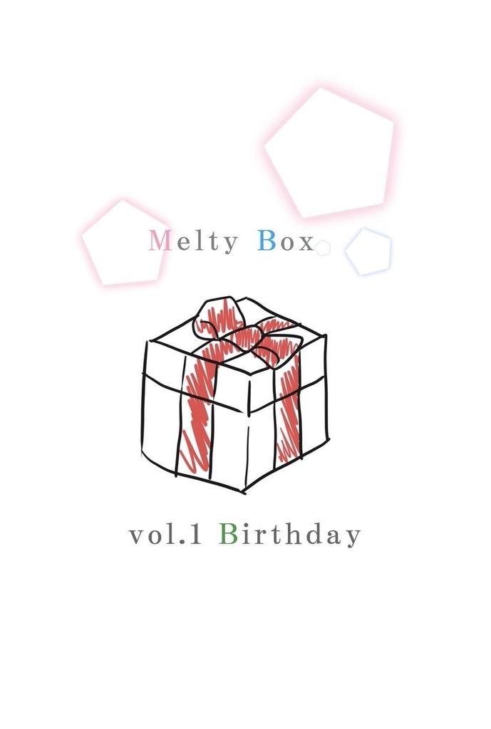 Melty Box vol.1 -Birthday-