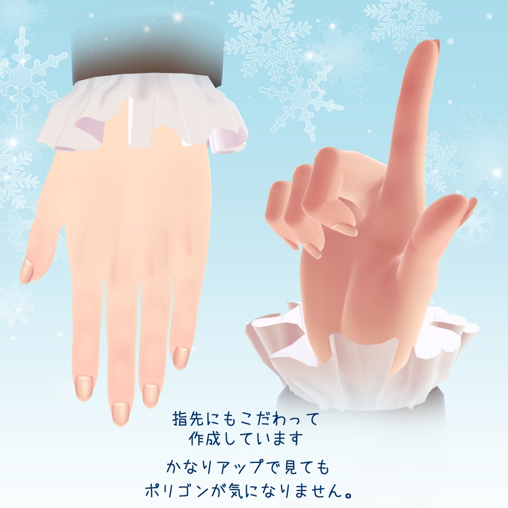 VRC向けアバター「ガリヴァーちゃん」