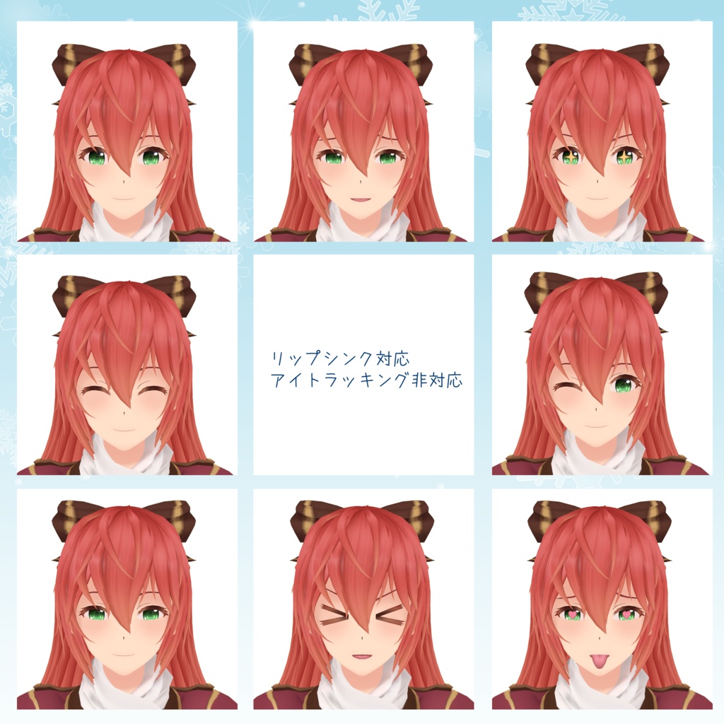 VRC向けアバター「ガリヴァーちゃん」