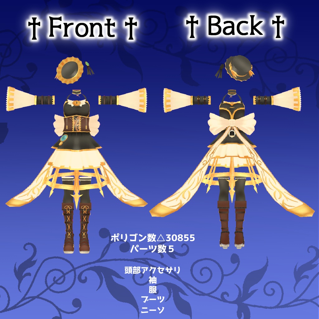 「京狐」さん専用着せ替え衣装&変形武器セット †Chronicle Observer†