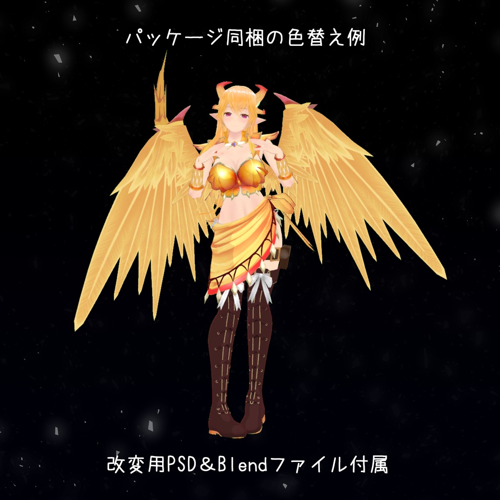 Vrc向けアバター 白龍のクレア Snowdrop Booth