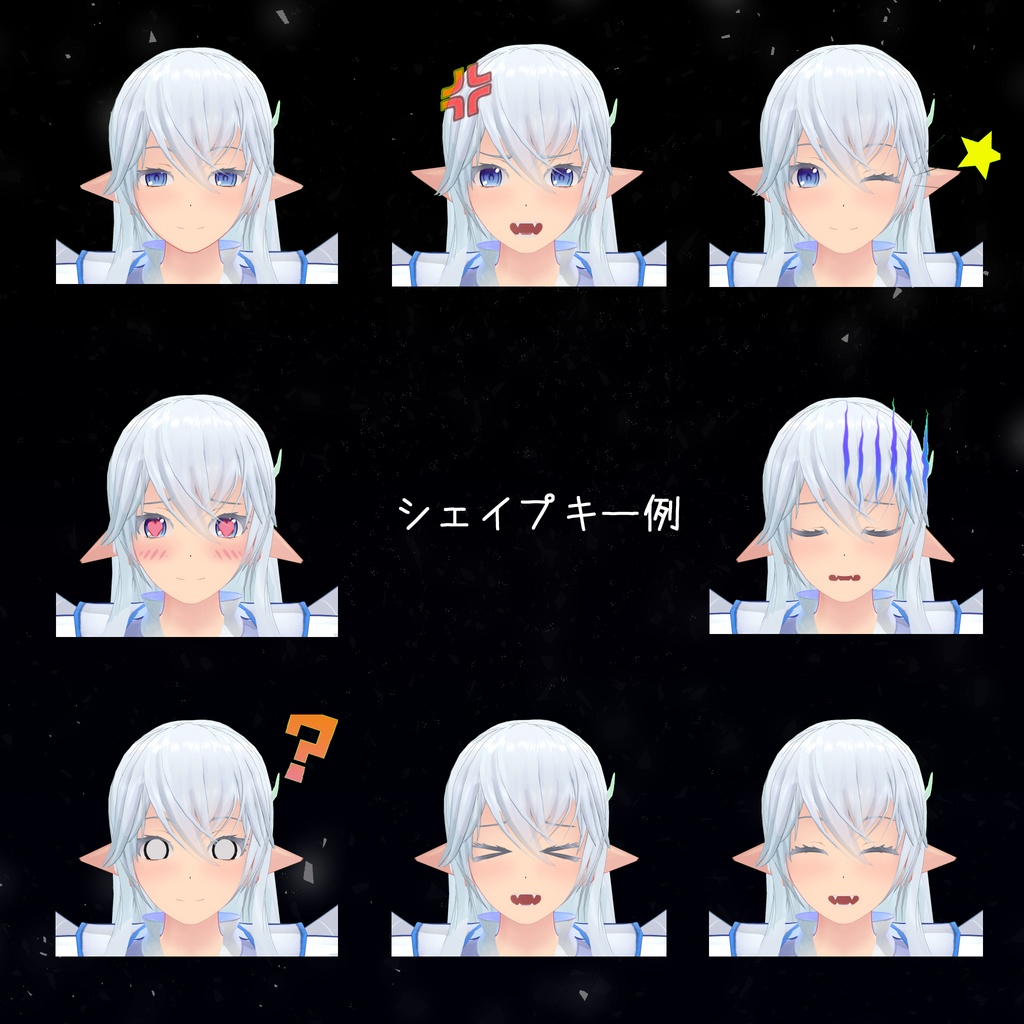 VRC向けアバター「白龍のクレア」