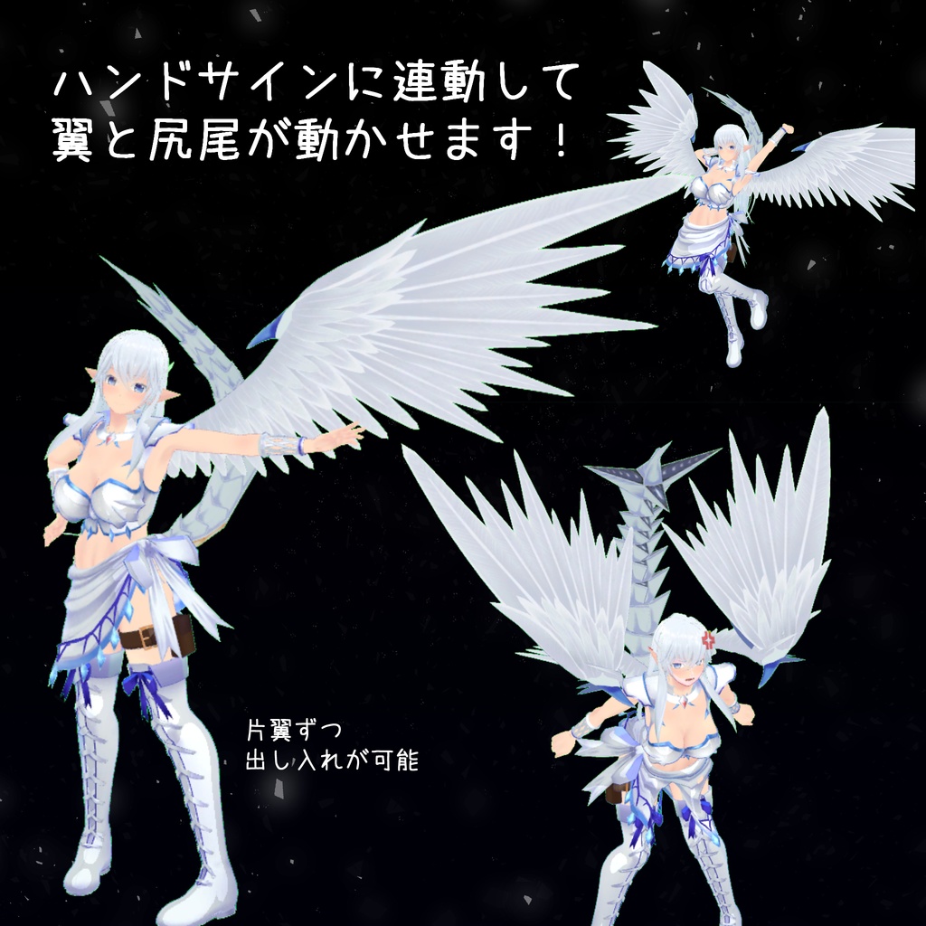 VRC向けアバター「白龍のクレア」