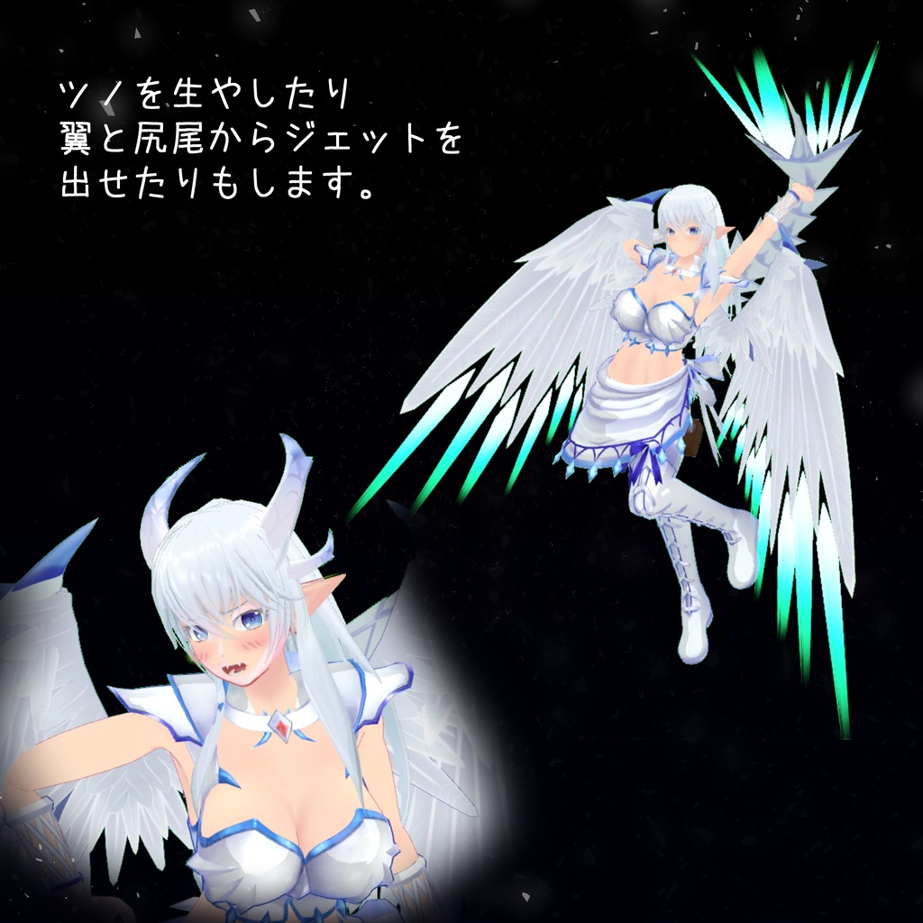 VRC向けアバター「白龍のクレア」