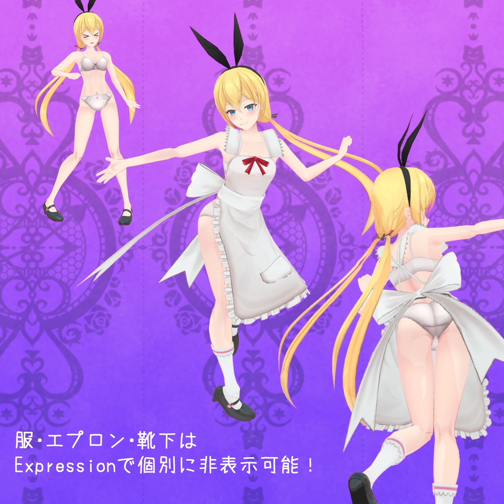 VRC想定アバター ぐりぐりアリス