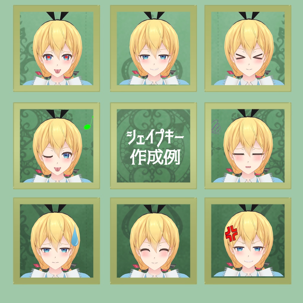 VRC想定アバター ぐりぐりアリス