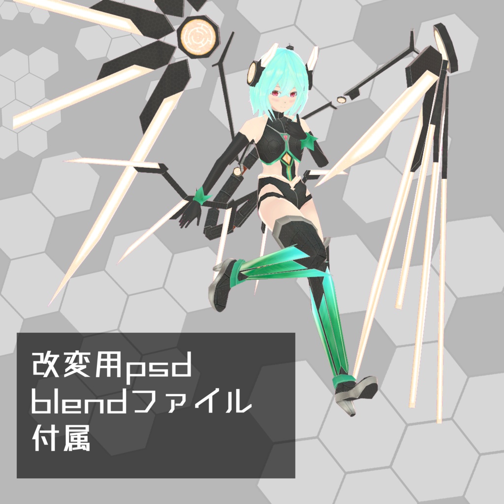 VRC向けアバター 「ADF-09AZAMI」