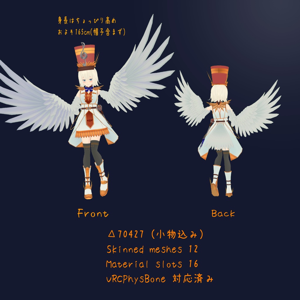 VRC想定アバター「ブレーミア」