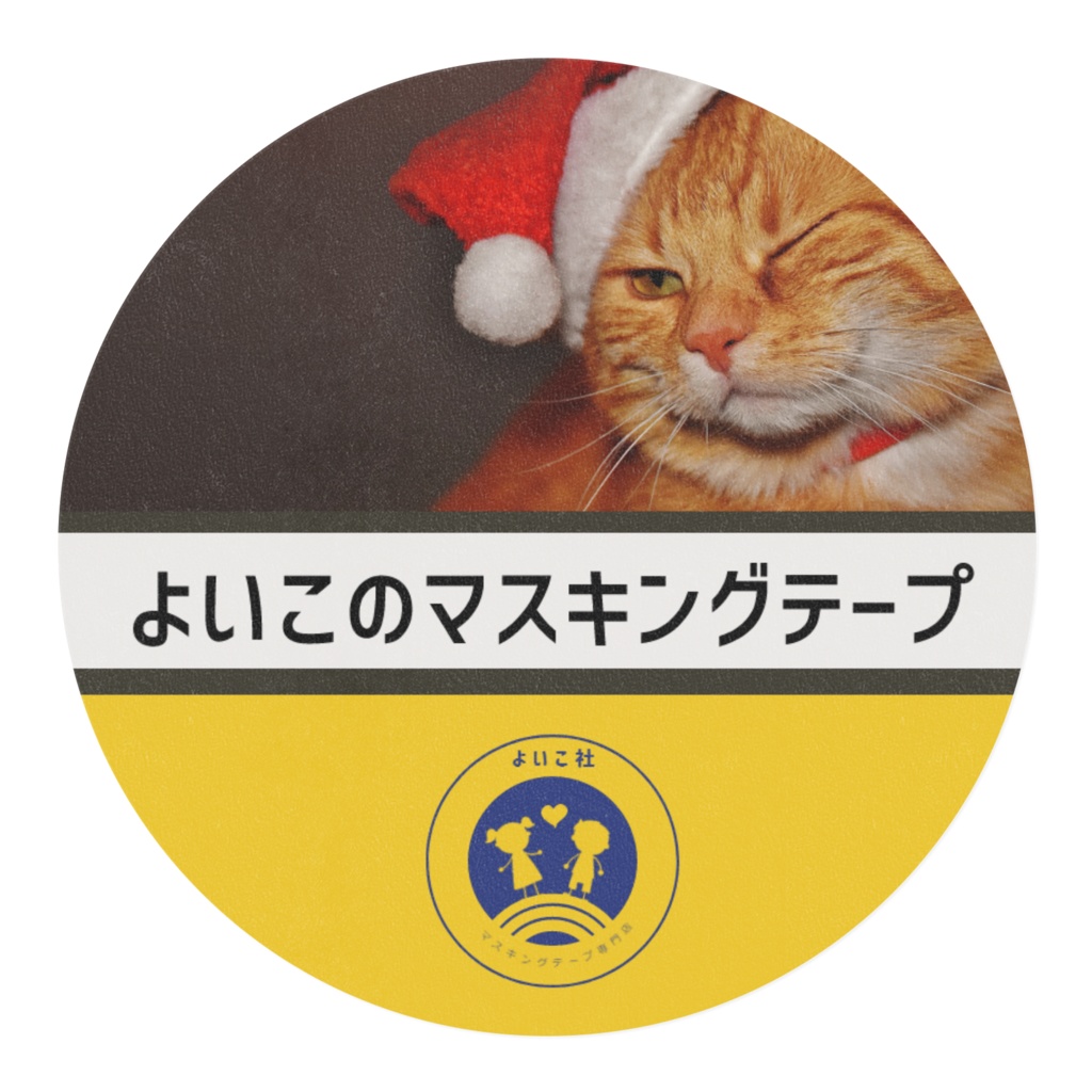 サンタ帽子の猫