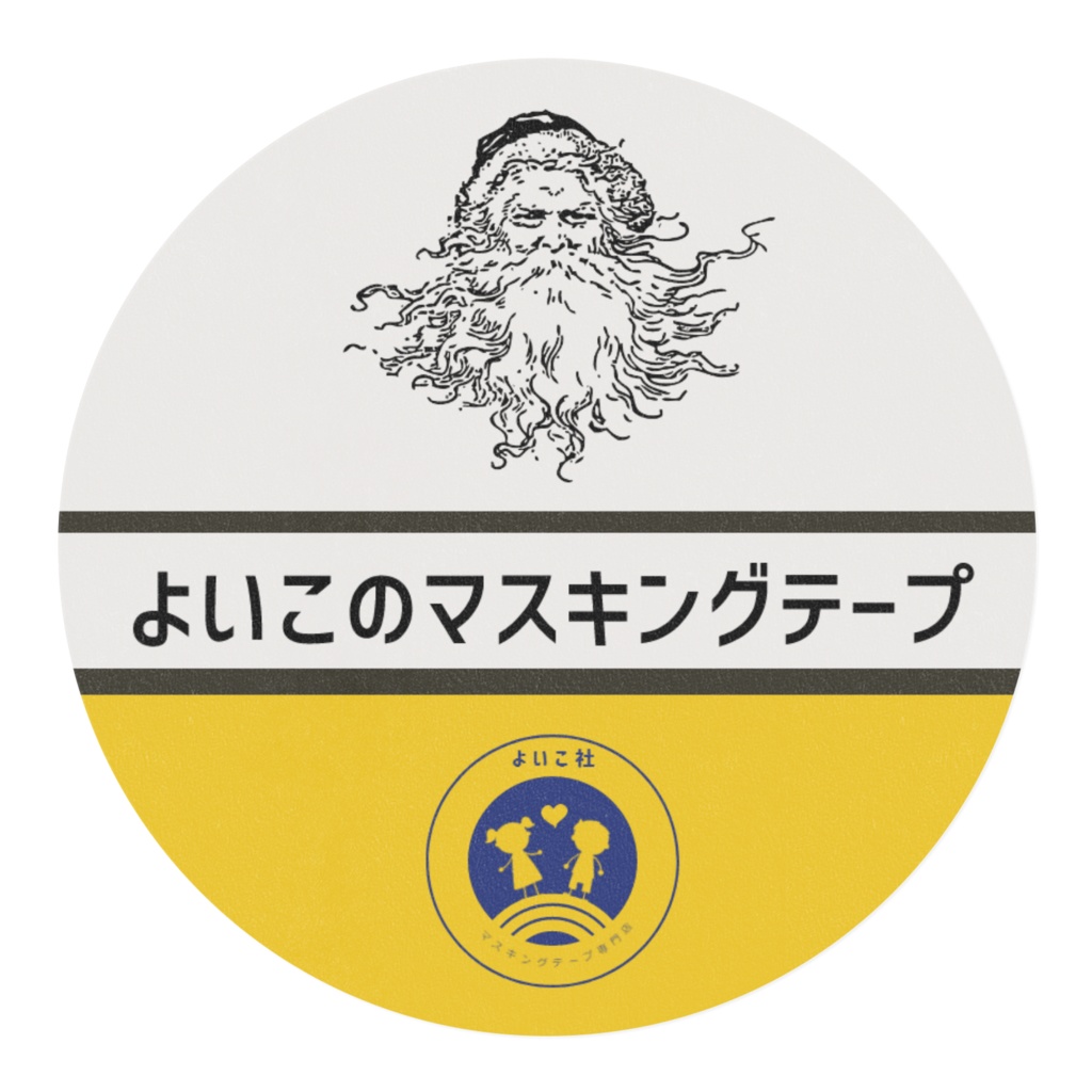 手描き風 イケメンサンタ