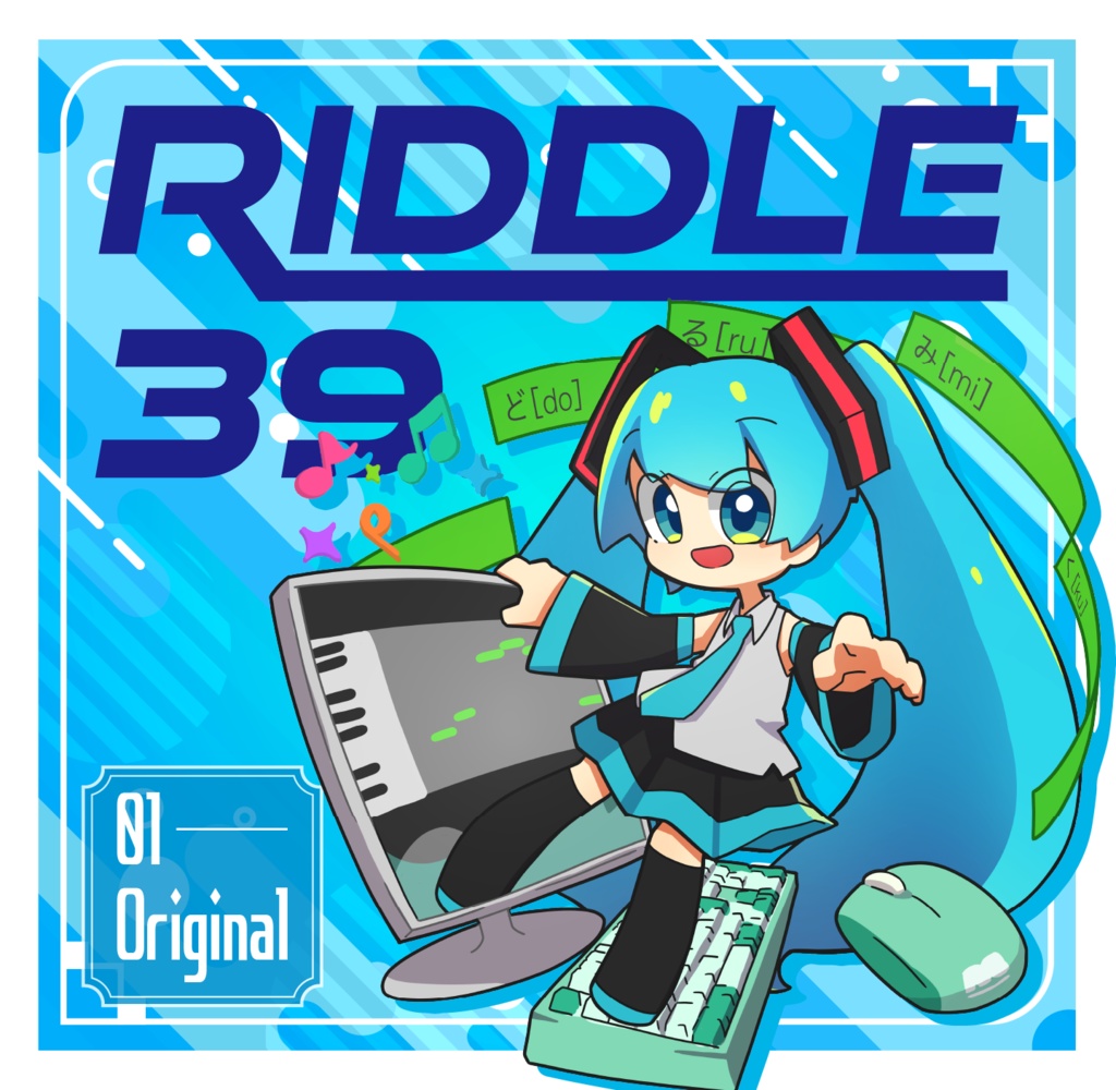 【オンライン謎解き】Riddle39 -01 Original-