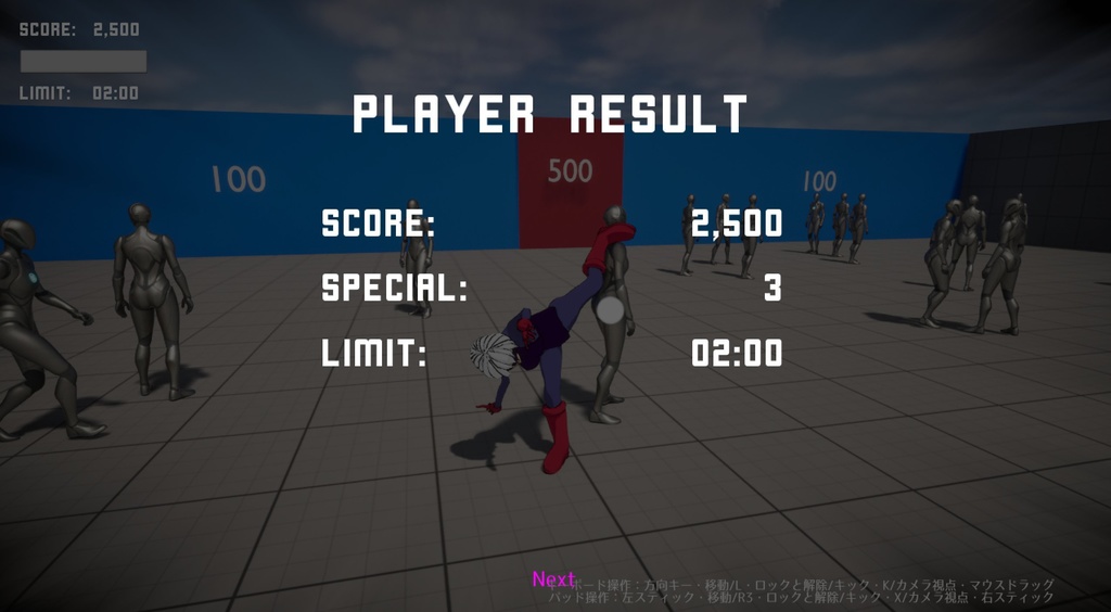 KICKOSU【キックオス】