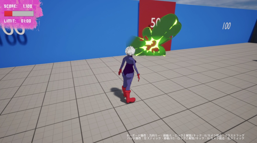 KICKOSU【キックオス】