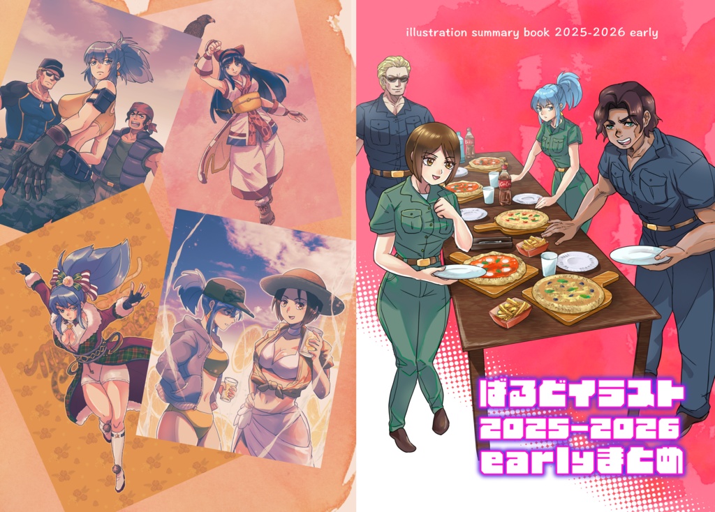 ばるどイラスト2025-2026earlyまとめ