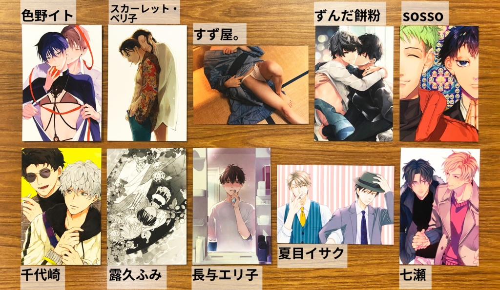 Cheri+記念展 ポストカード(全39種)