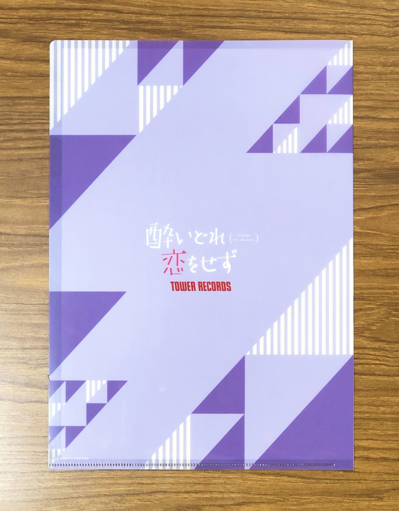 クリアファイル(描き下ろし・全6種)