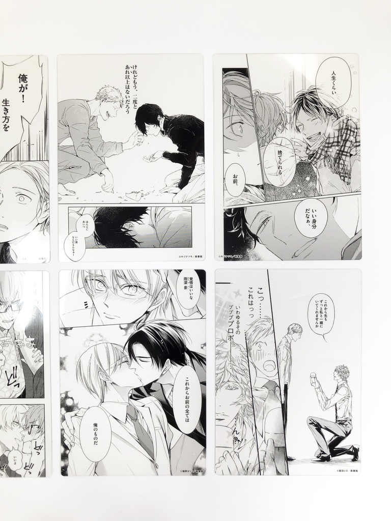 名場面クリアカード(全11種)